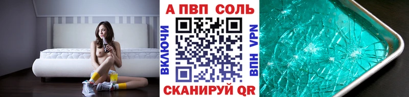 Сколько стоит Багратионовск A PVP  ссылка на мегу как зайти  MDMA  Канабис  ГАШИШ 