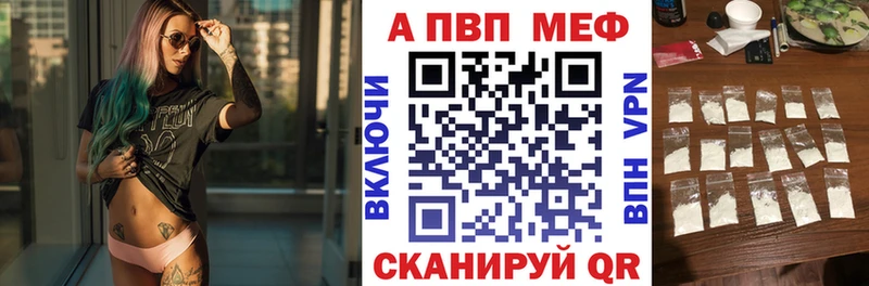 Альфа ПВП СК  Багратионовск 