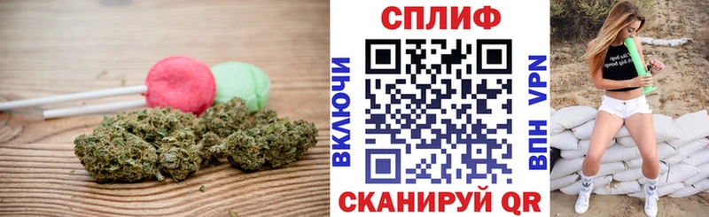 Печенье с ТГК марихуана  Багратионовск 