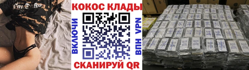 COCAIN Перу  Багратионовск 