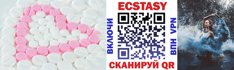 ЭКСТАЗИ Punisher  Багратионовск 