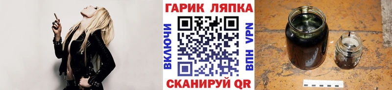 ГАШИШ Изолятор  mega маркетплейс  Багратионовск  сколько стоит 