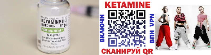 магазин продажи наркотиков  Багратионовск  КЕТАМИН ketamine 
