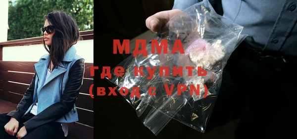 гашик Нефтекумск