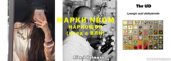 мескалин Алзамай