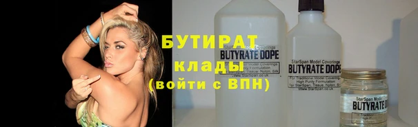 мефедрон VHQ Алексин