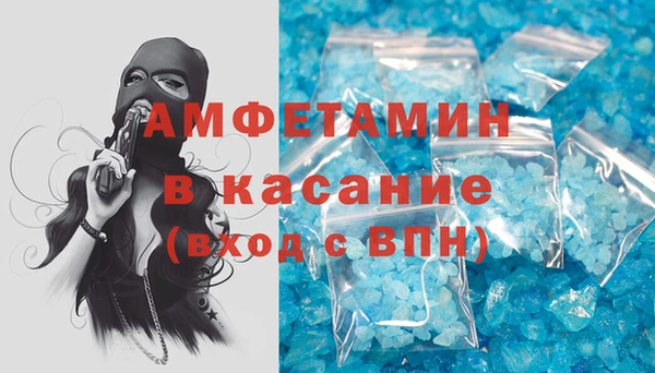мефедрон VHQ Алексин
