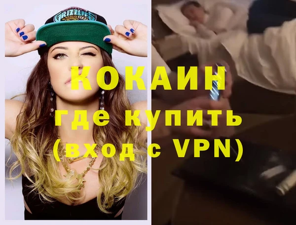 марки nbome Нефтегорск