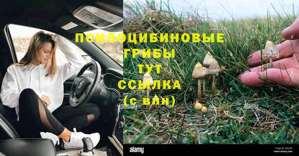 мефедрон VHQ Алексин