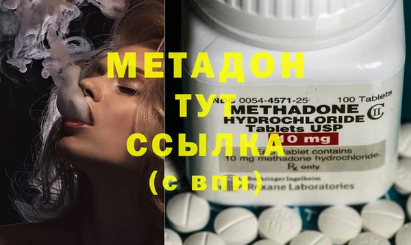 мефедрон VHQ Алексин