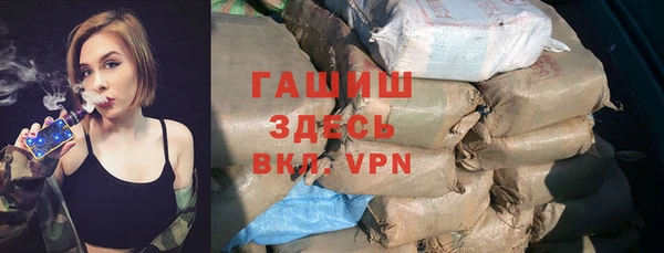 мефедрон VHQ Алексин