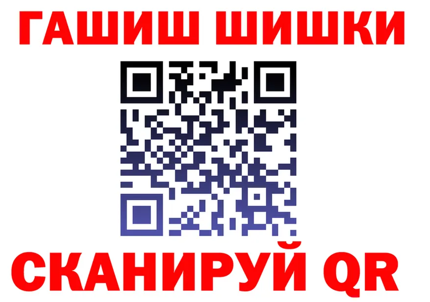 ТГК концентрат ТОР мориарти hydra Багратионовск
