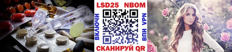 ЛСД экстази кислота купить наркоту Багратионовск