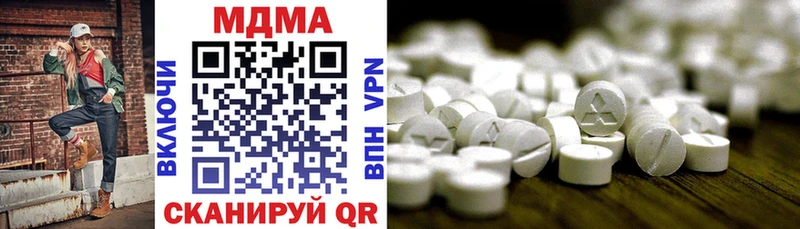 MDMA кристаллы  где продают наркотики  Багратионовск 