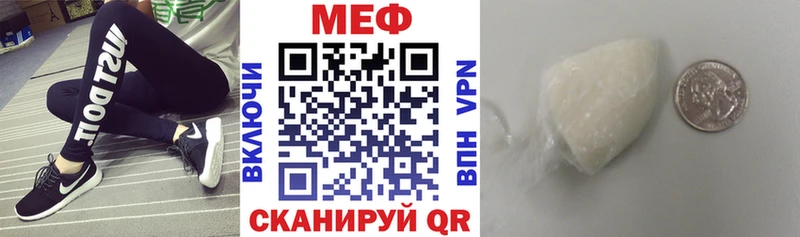 МЯУ-МЯУ мука  цены   Багратионовск 