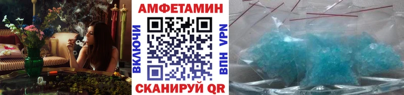 где продают Багратионовск Метамфетамин Methamphetamine