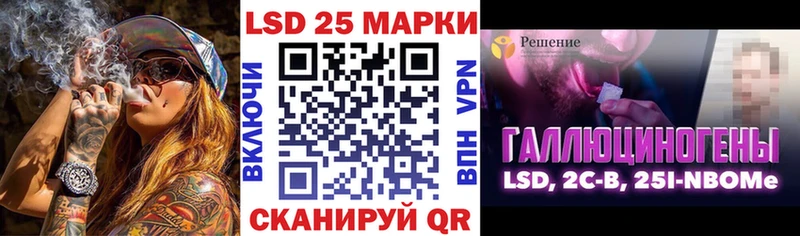 Марки N-bome 1,5мг  где можно купить   blacksprut ONION  Багратионовск 
