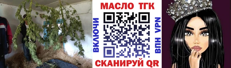 ТГК вейп Багратионовск