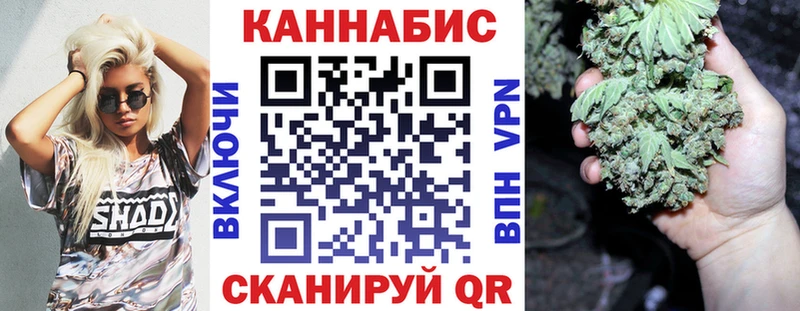 Шишки марихуана SATIVA & INDICA Багратионовск